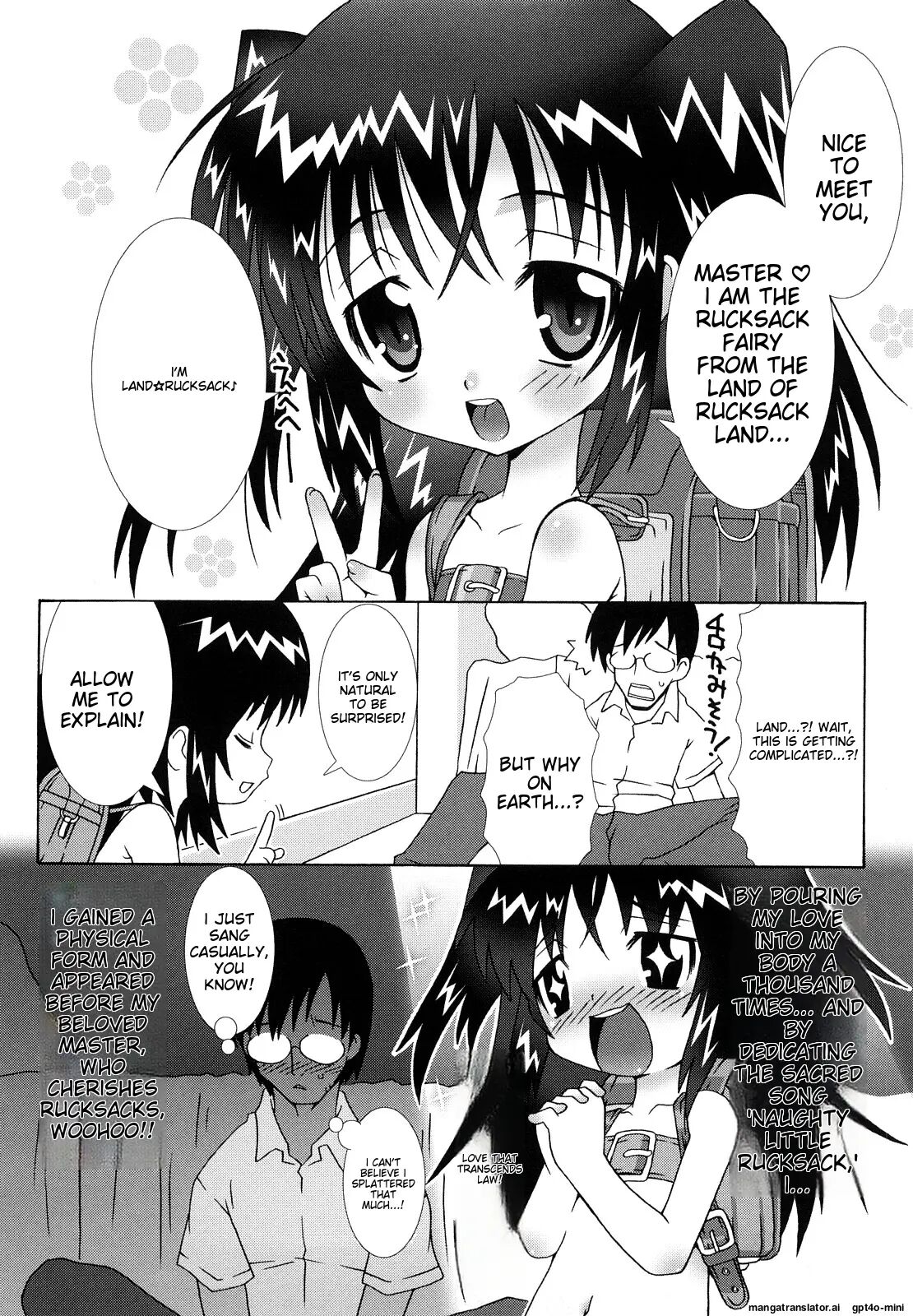 Lolita Record -seichou Kiroku- Chapter 1000 Page 155